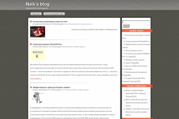 Site using WP QuickLaTeX plugin