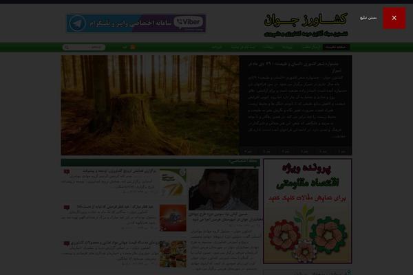Site using FormBuilder plugin