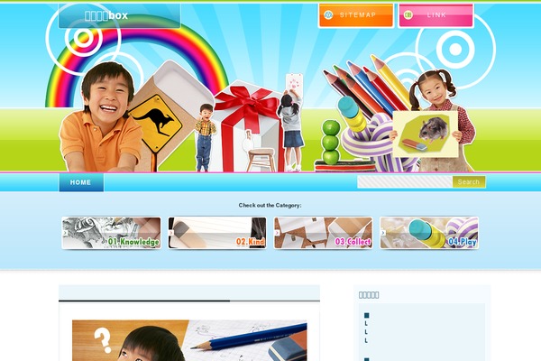 keshigomu-know.com site used Magazeen-wordpress-theme