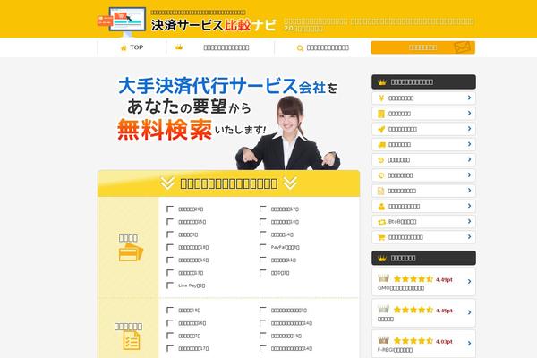 Site using WP Custom Fields Search plugin
