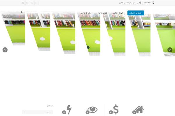 inCreate theme site design template sample