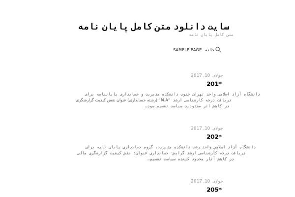 Write theme site design template sample
