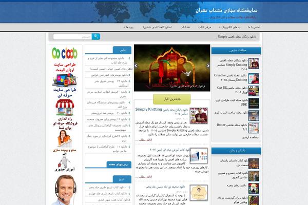 28_taban_blue_onliner.ir WordPress theme, websites list used 28_taban_blue_onliner.ir theme 28_taban_blue_onliner.ir theme websites examples