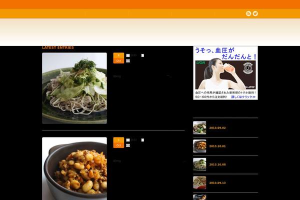 Chill_tcd016 theme site design template sample