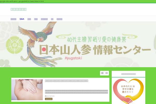 Shaper theme site design template sample