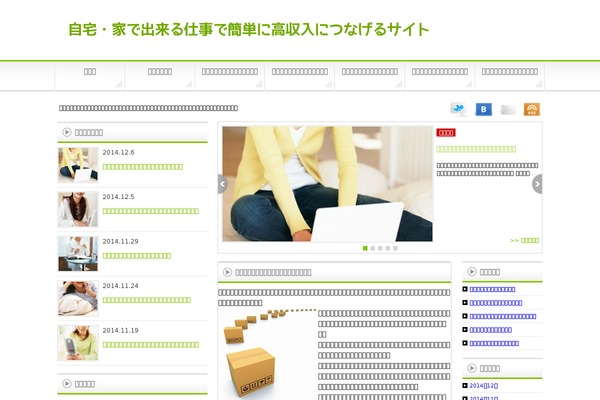 Affiliate_news theme site design template sample