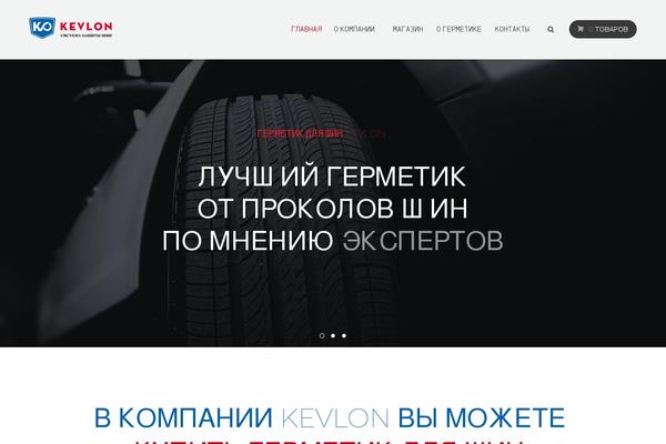 Reisen theme site design template sample