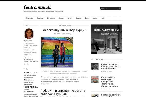kevorkova.com site used Typozine