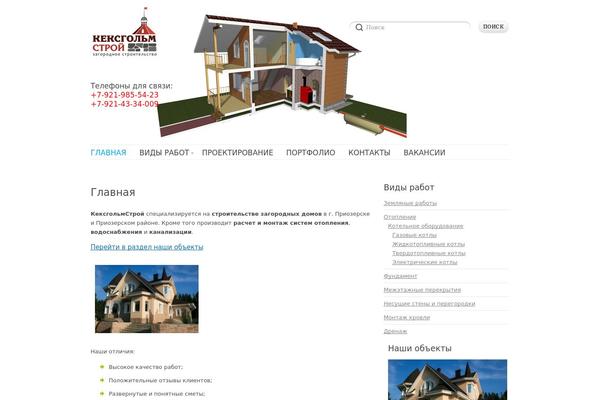 Delicate theme site design template sample