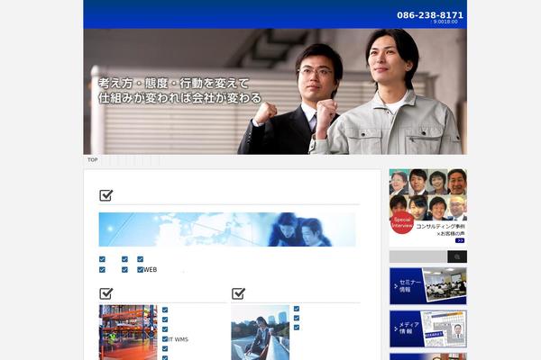 key-logi.com site used Stinger3ver20140327
