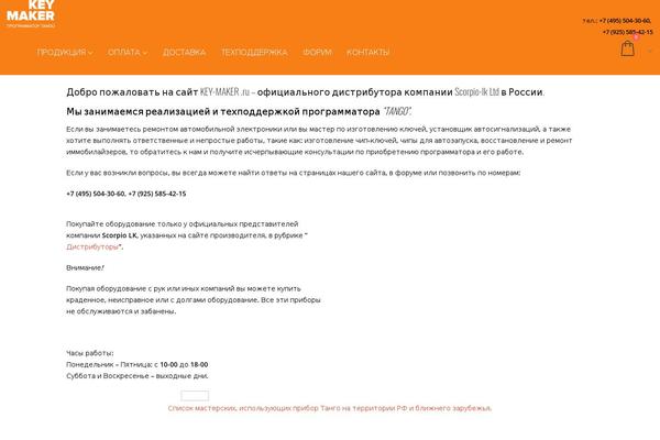 Site using Yith-woocommerce-product-bundles-premium plugin