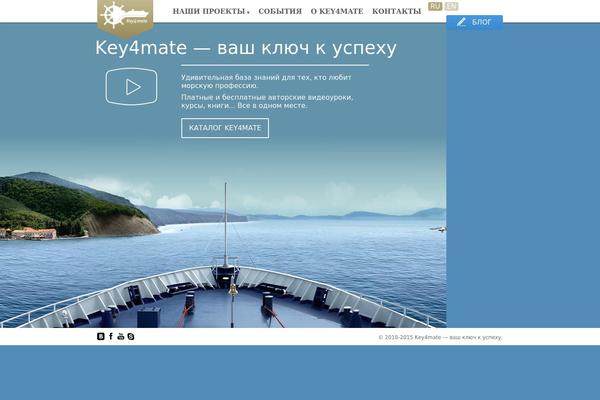 Key theme websites examples