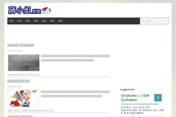 Site using Image-sizes plugin
