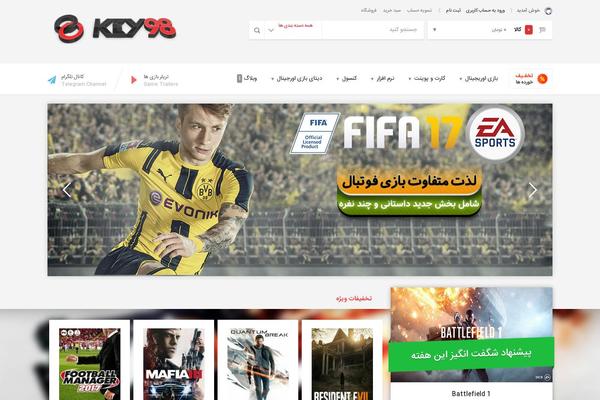 Site using kk Star Ratings plugin