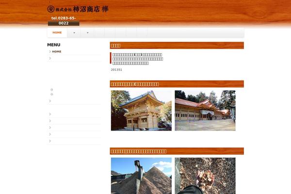 Cure_tcd082 theme site design template sample
