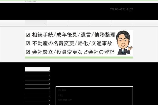 BizVektor theme site design template sample