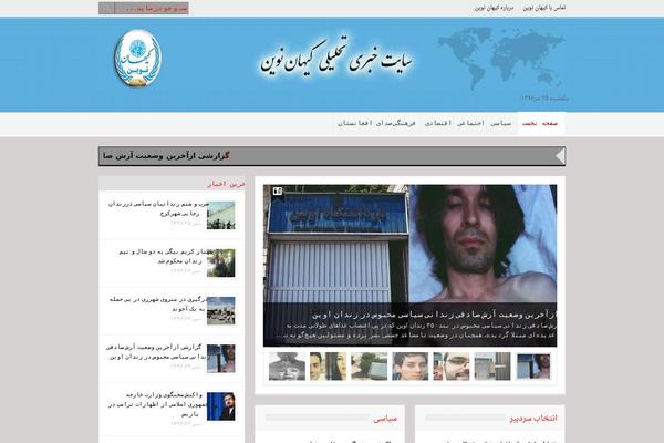 Site using Meks-easy-social-share plugin