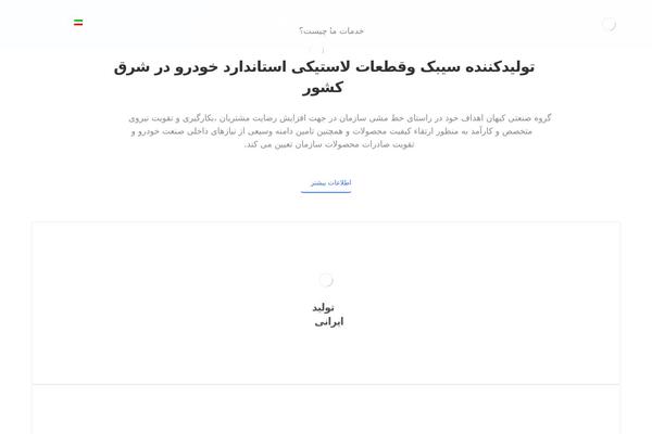 Site using Woocommerce-product-price-based-on-countries plugin