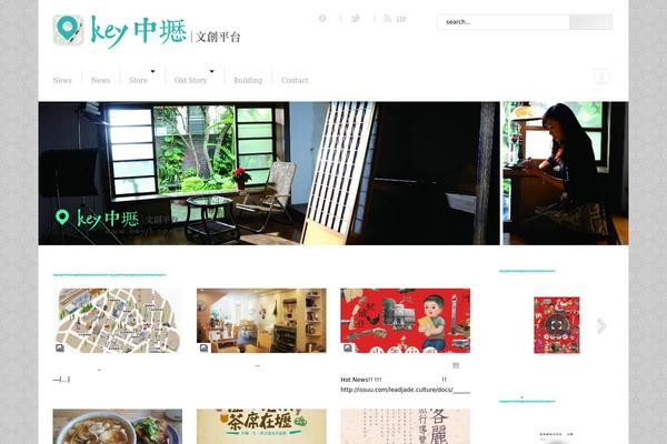 Serpent theme site design template sample