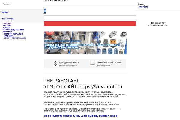 Site using Woo-customers-order-history plugin