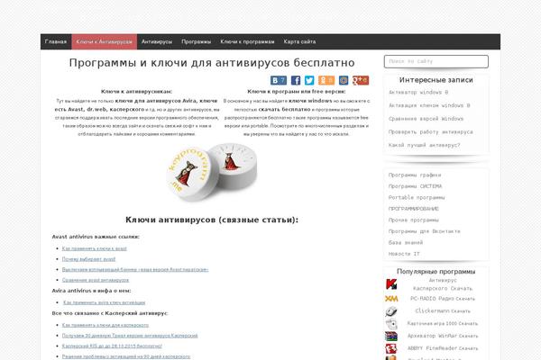 Media Maven theme site design template sample