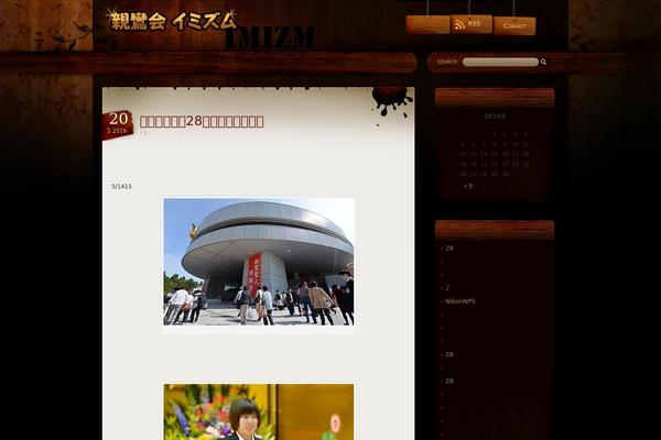Blakmagik theme site design template sample