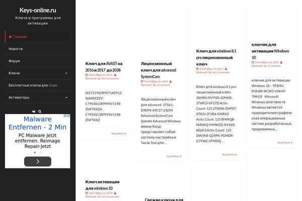Site using Shopengine plugin