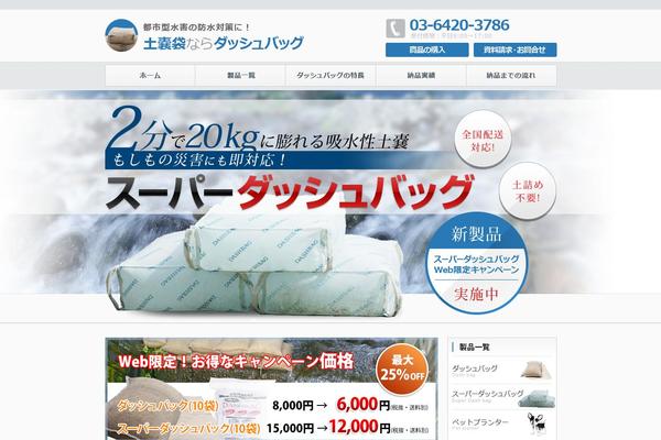 keystone-j.com site used Web-consultants