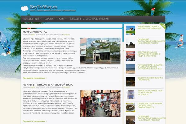 Cloud theme site design template sample