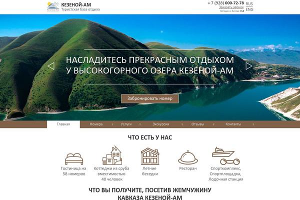 Milano theme site design template sample