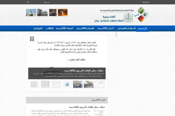 GoodNews theme site design template sample