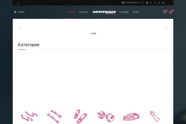 Site using Themetechmount-autovio-extras plugin