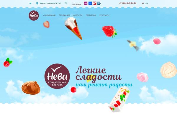 Shablon theme site design template sample