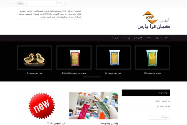 Yegor theme site design template sample