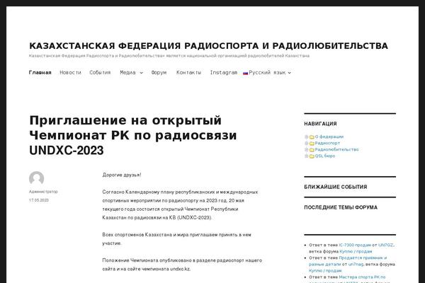 Twenty Sixteen theme site design template sample