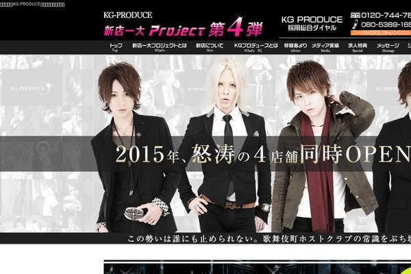 kg-pro.com site used Kg