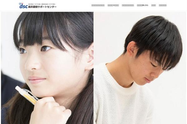 Site using WP Lightbox 2 plugin