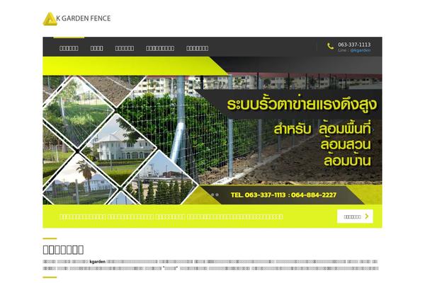 BestBuild theme site design template sample
