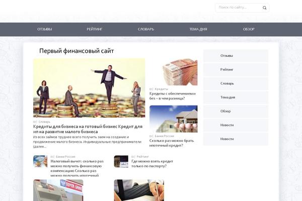 Site using Supertoc plugin