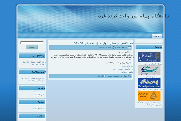 Izidreams theme site design template sample