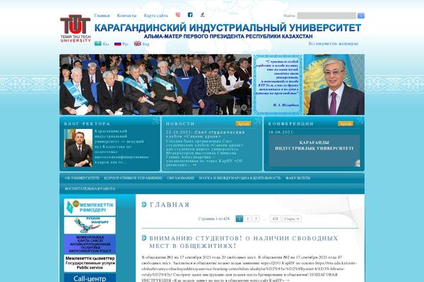 Base theme site design template sample