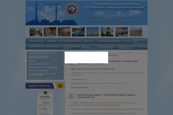 Site using Paginator plugin