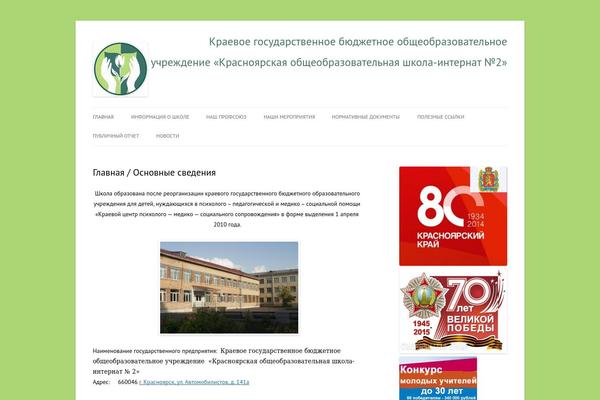 Site using Eazyest Gallery plugin