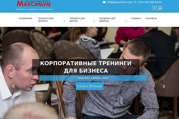 Site using Logo Slideshow plugin