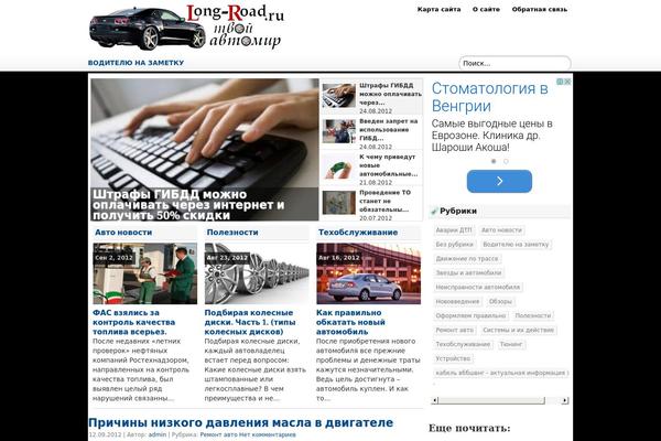 Gazpomag theme site design template sample