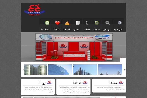 Memento theme site design template sample
