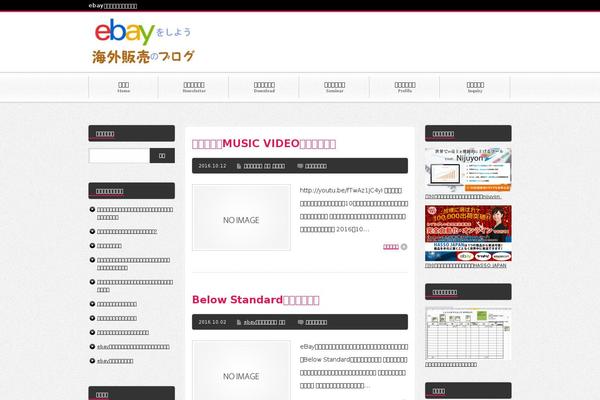 BlogPress theme site design template sample