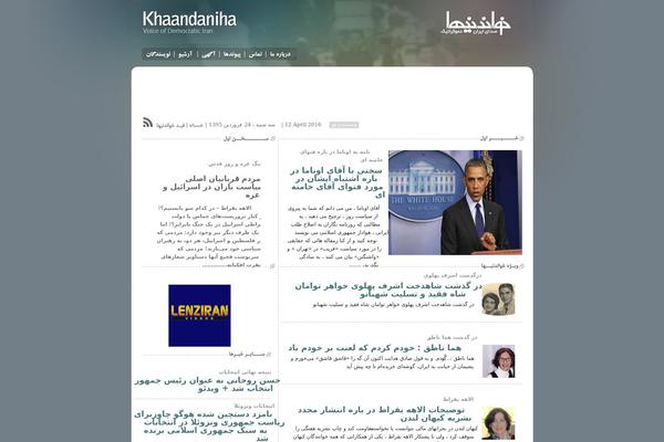 Site using Flash Video Player plugin