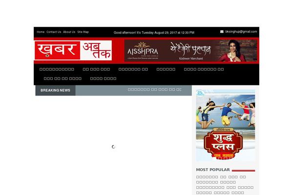 Site using T4B News Ticker plugin