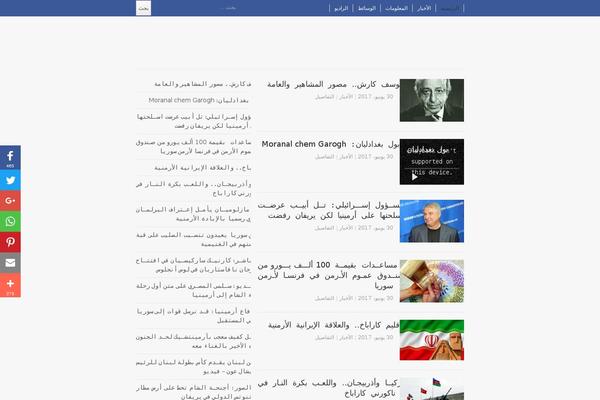 Site using Newsplus-shortcodes plugin
